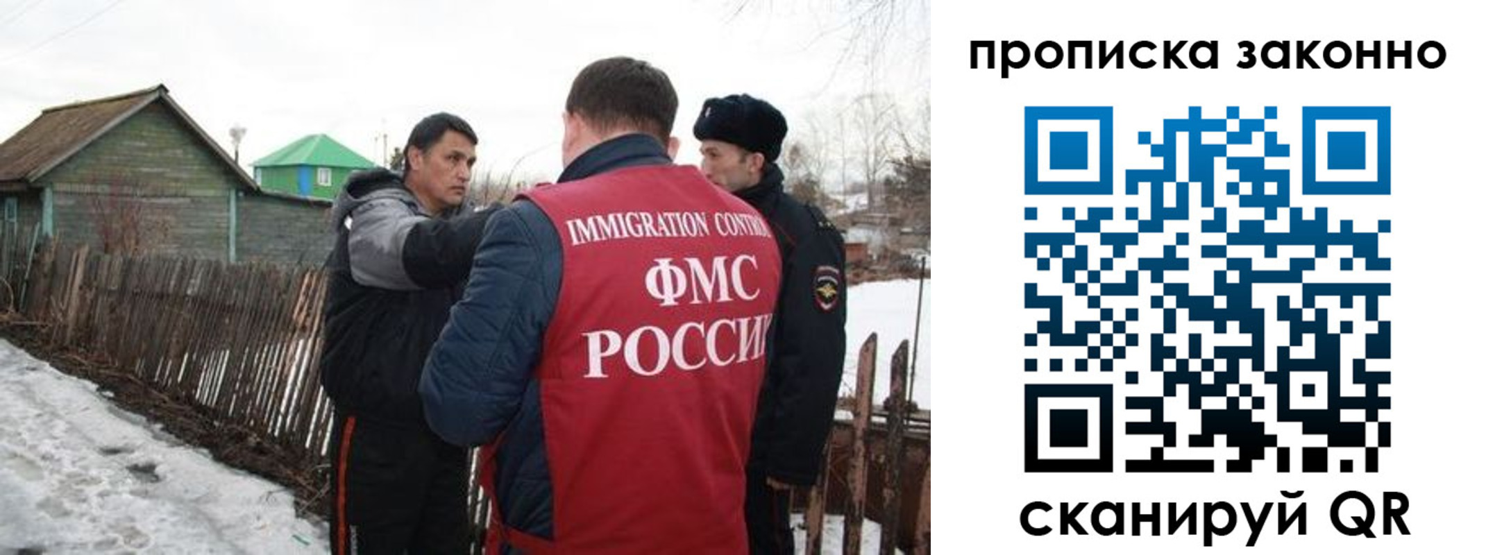 временная регистрация в квартире в Перми