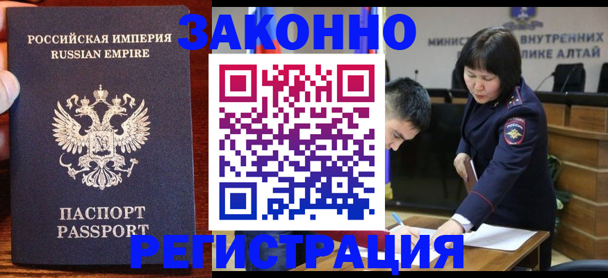регистрация для дет. сада в Перми